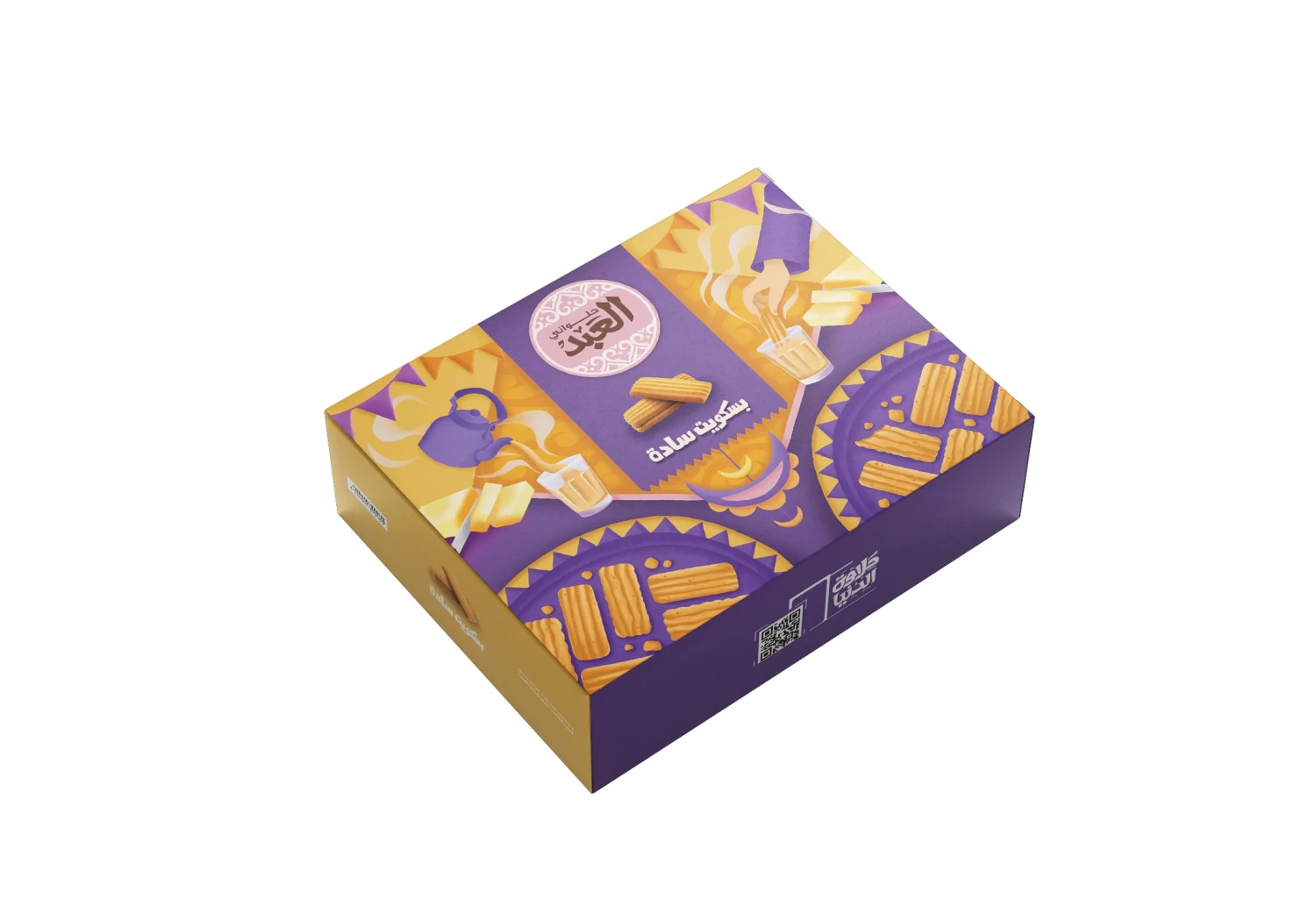 El Abd Plain Biscuits – 1kg العبد بسكويت سادة