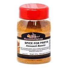 Moroccan Spices Spice for Pasta 225g التوابل المغربية التوابل للمكرونة