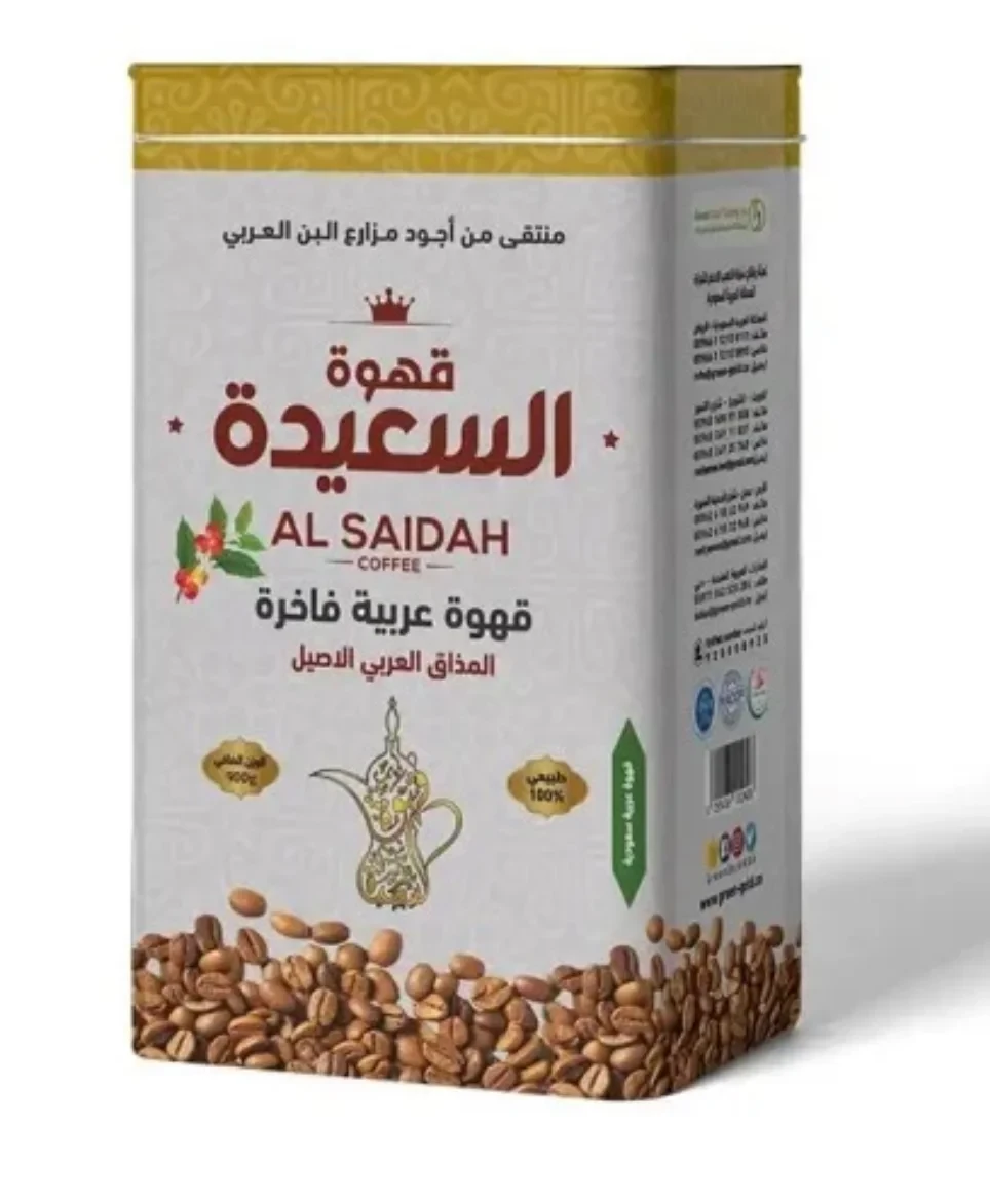 Alsaidah Arabian Coffee 450g