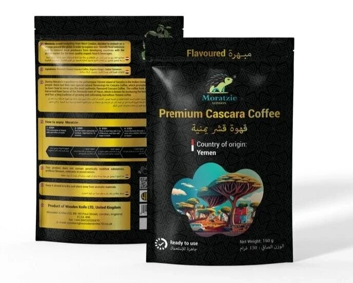 Moratzie Premium Flavoured Yemenite Cascara Coffee 150g - قهوة قشر يمنية قاخره