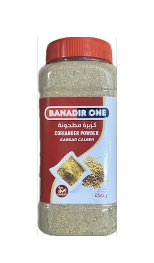 Banadir One Coriander Powder 250g