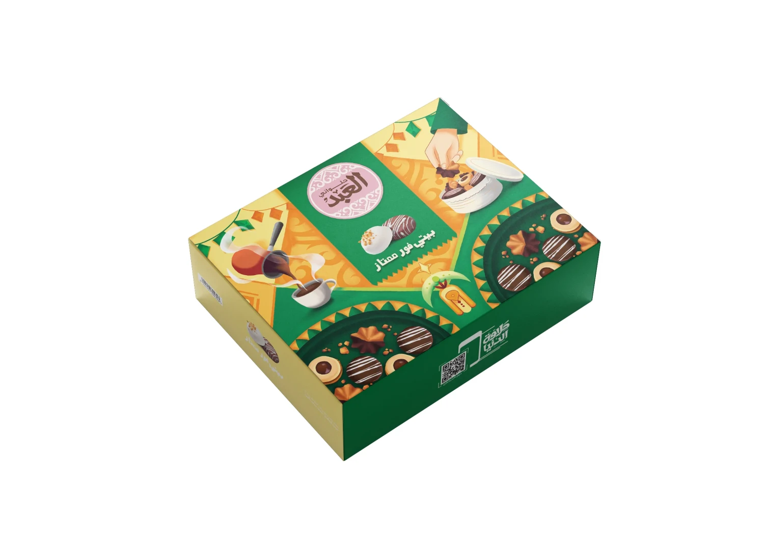 El Abd Petit Four – 1Kg العبد بيتي فور