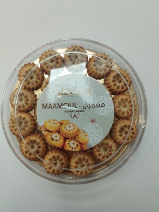 CHAMSINE MAAMOUL 575G شمسين معمول
