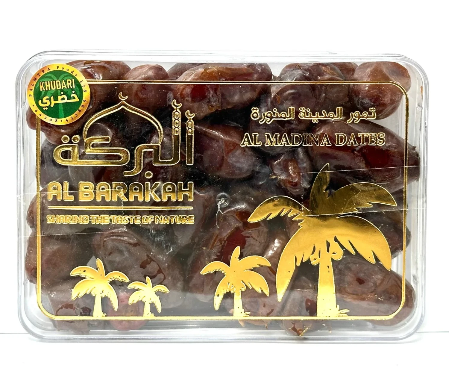 Al Barakah Khudari Dates Golden Plastic 450g