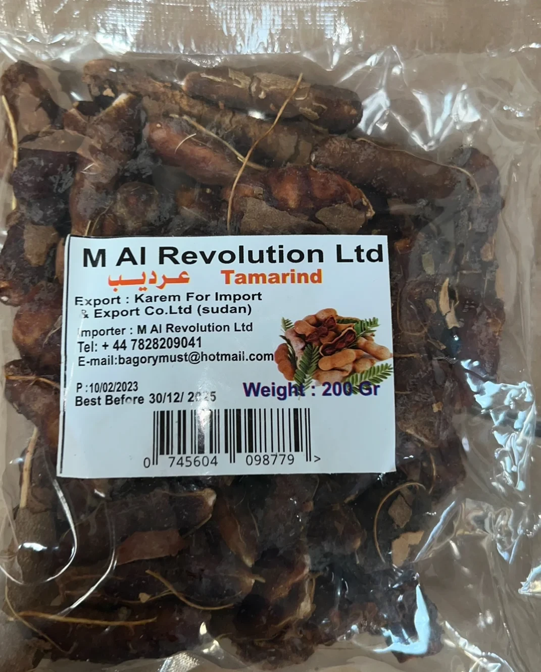 Revolution Sudani Tamarind 200g عرديب (تمر هندي)