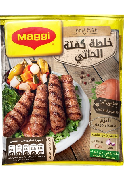 Maggi Kofta Mix 40g - ماجي خلطة كفته الحاتي