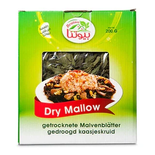Beutna Dry Molokhia - 200g