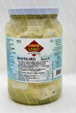 CHEESE LAND NABOULSIEH 980G - جيز لاند جبنة نابلسية