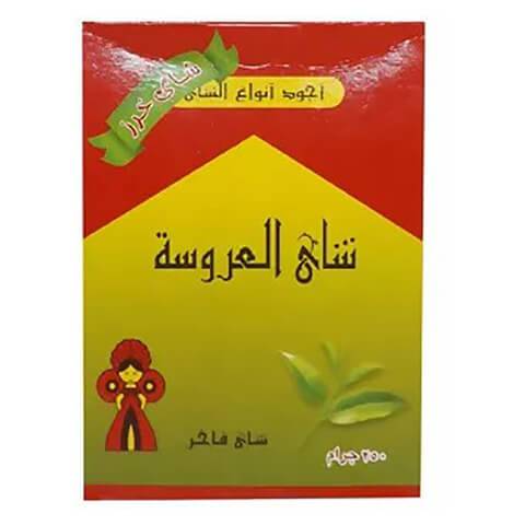 250g - شاي العروسة خرز