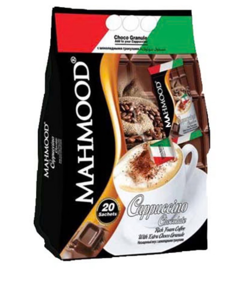 Mahmood Cappuccino Classic Bags 20pcs
