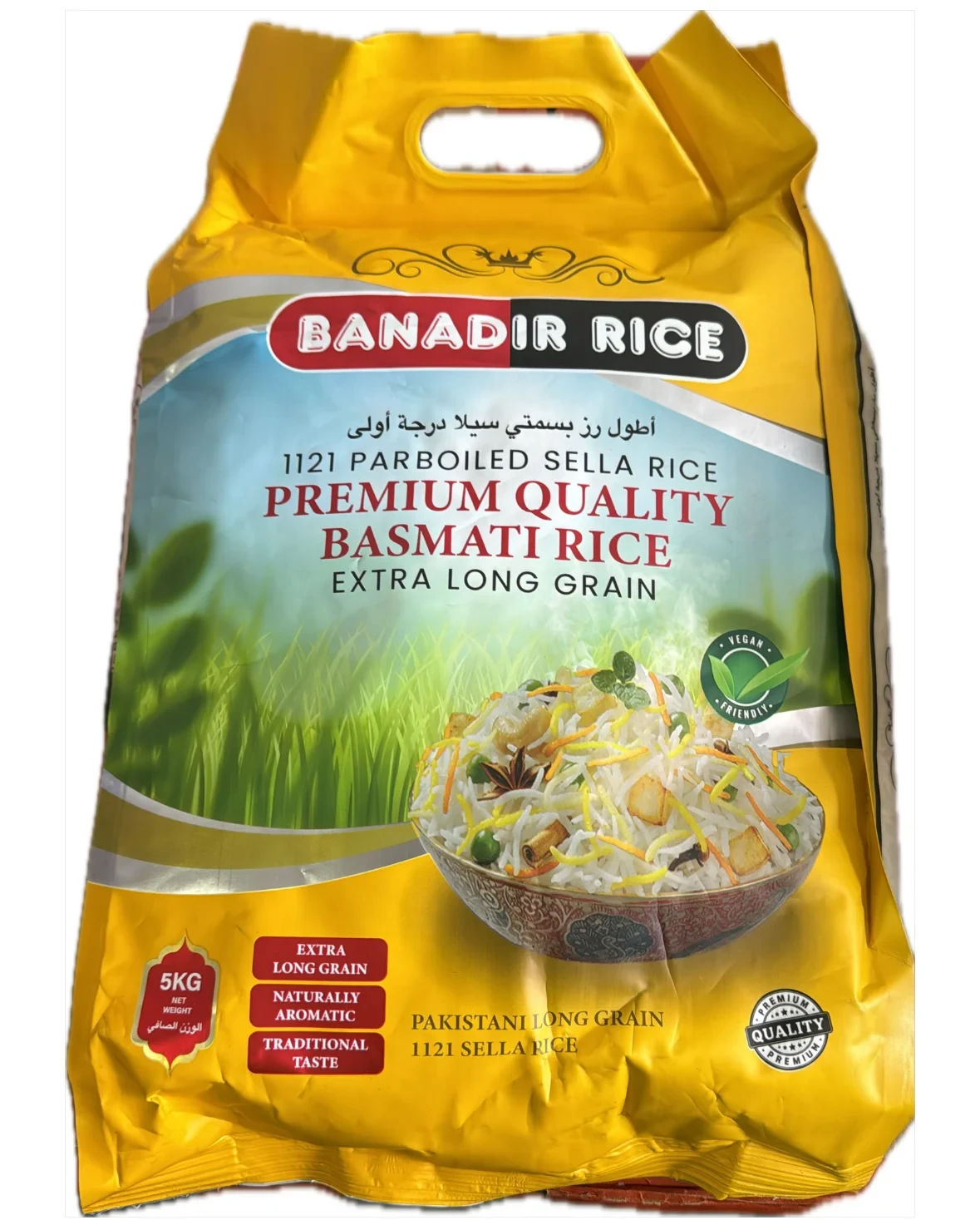 Banadir Rice 5kg