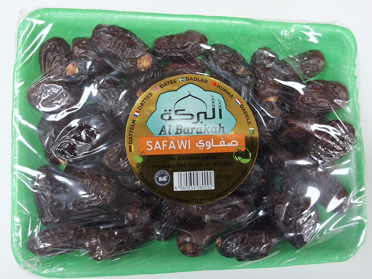 AL BARAKAHSAFAWI DATES 450G تمور البركة الصفوية