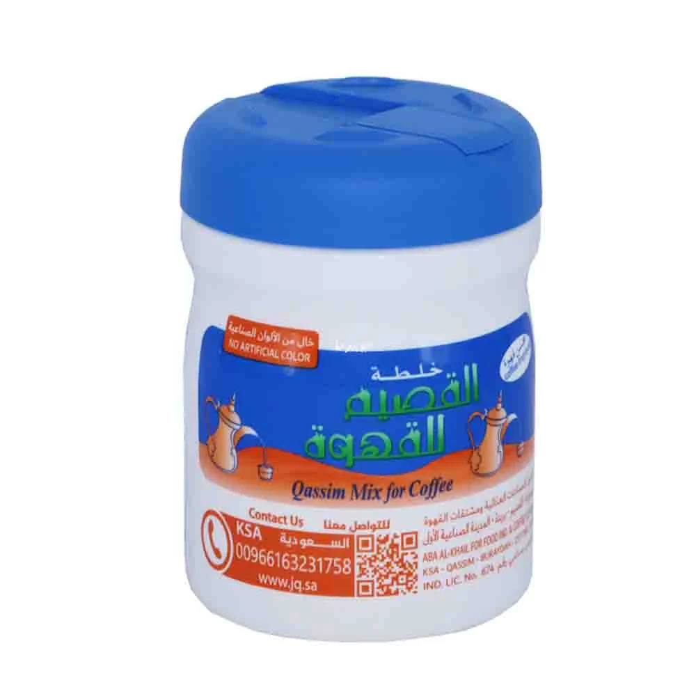Qassim Mix for Coffee 125g - خلطة قهوة القصيم