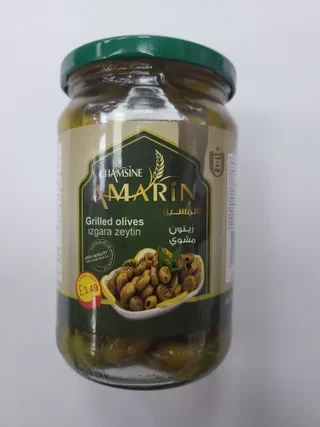 Chamsine Grilled Olives 660g شمسين زيتون مشوي
