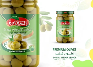 Alsaadah Green Olives (Salkini) 660g السعادة زيتون اخضر سلقيني