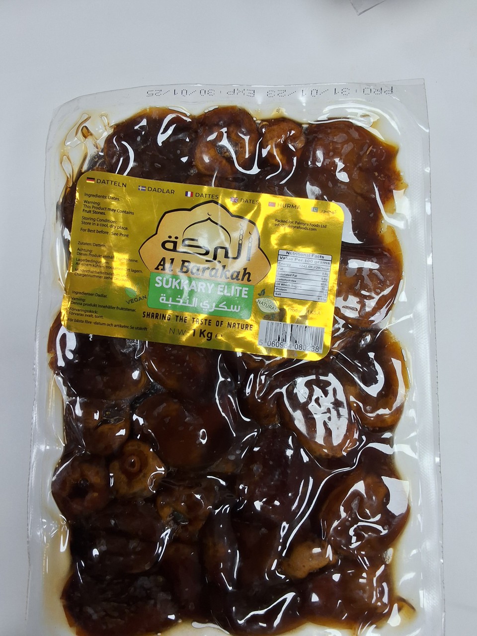 AL BARAKAH SUKKARY ELITE 1KG البركة السكري النخبة