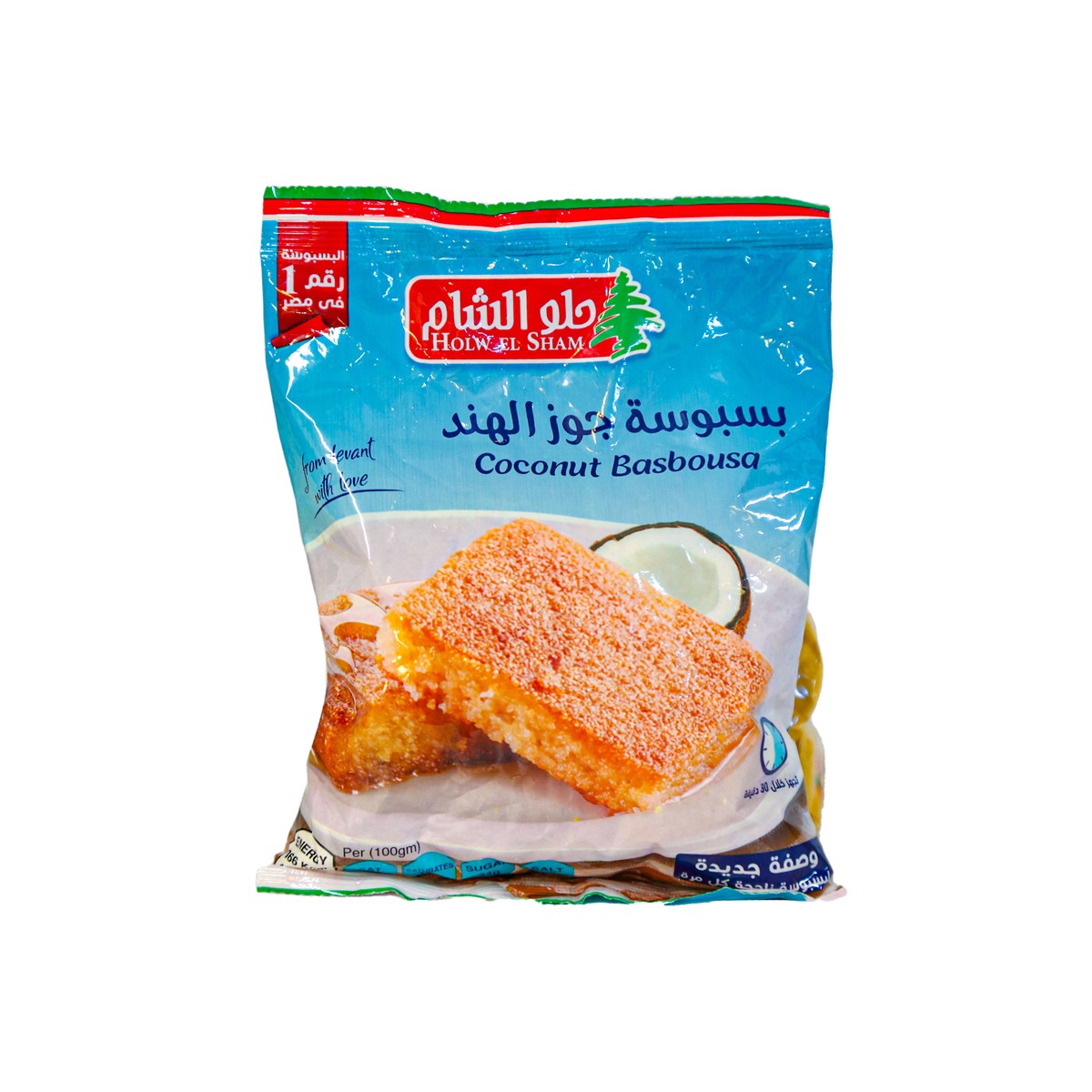 Basbousa With Coconut - بسبوسة بجوز الهند حلو الشام