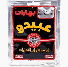 ABIDO SPECIAL MIX 50G - بهارات عبيدو خلطة عبيدو المميزة