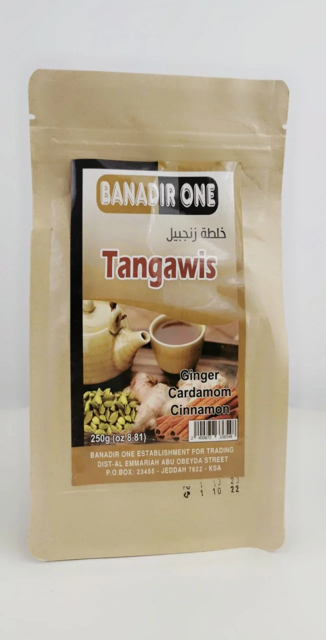 Banadir One Tangawis Ginger Cardamon Cinnamon 250gبنادر خلطة الزنجبيل والقرفة والقرنفل