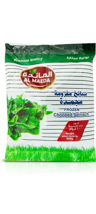 Al Maeda Frozen Chopped Spinach 400g