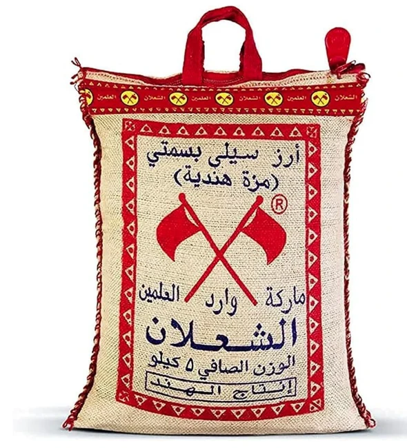 Alshalan Basmati Rice 5kg أرز بسمتي الشعلان