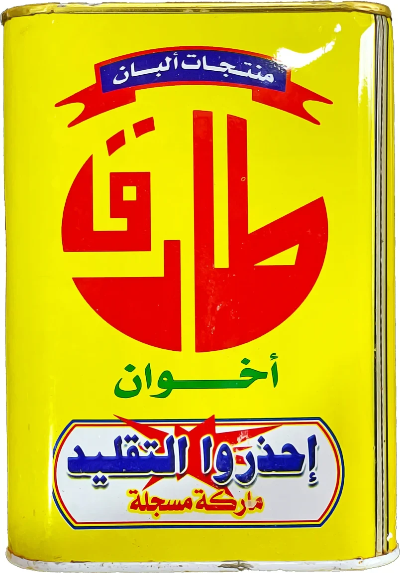 Tarek Eldomiaty Cheese 1kg جبنة طارق الدمياطي