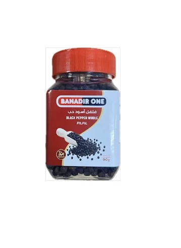 Banadir one Black pepper Seeds 90g