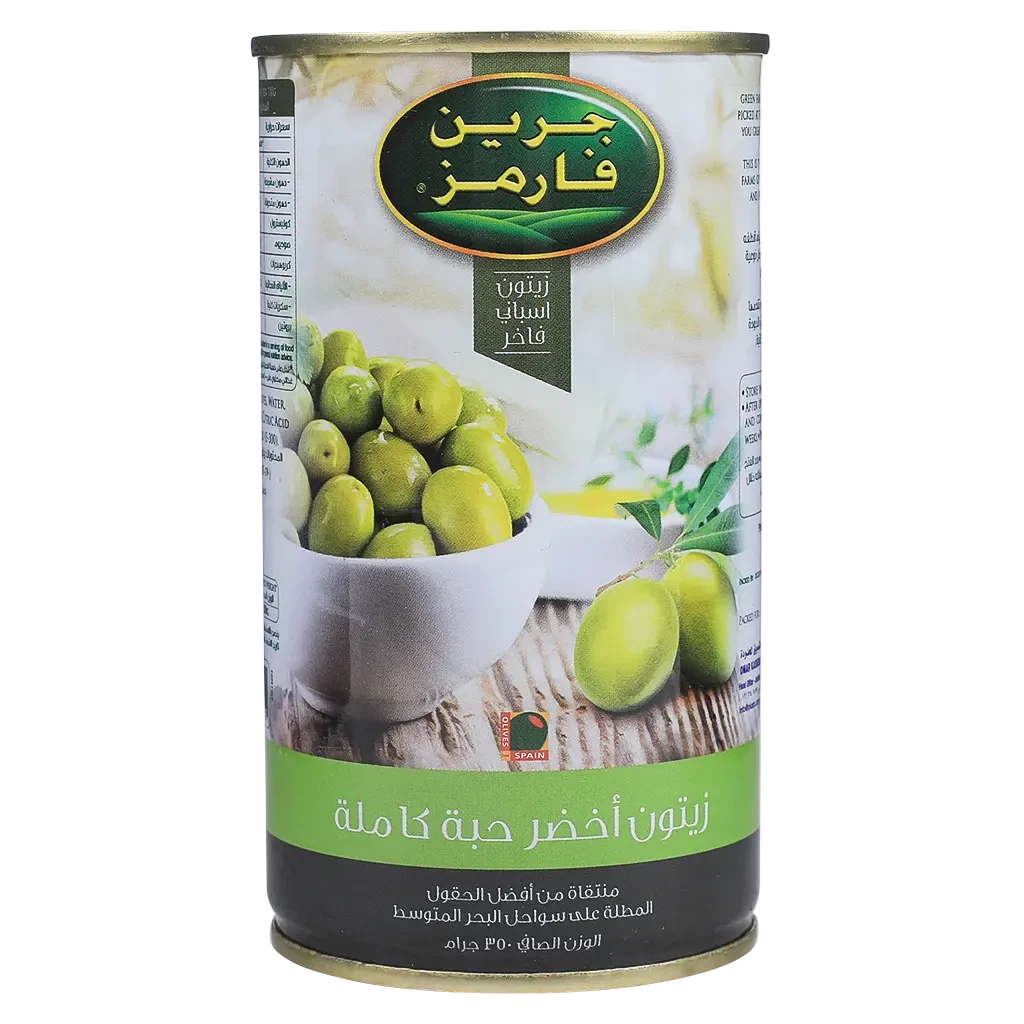 Green Farms Whole Green Olives tins 350g جرين فارمز زيتون اخضر