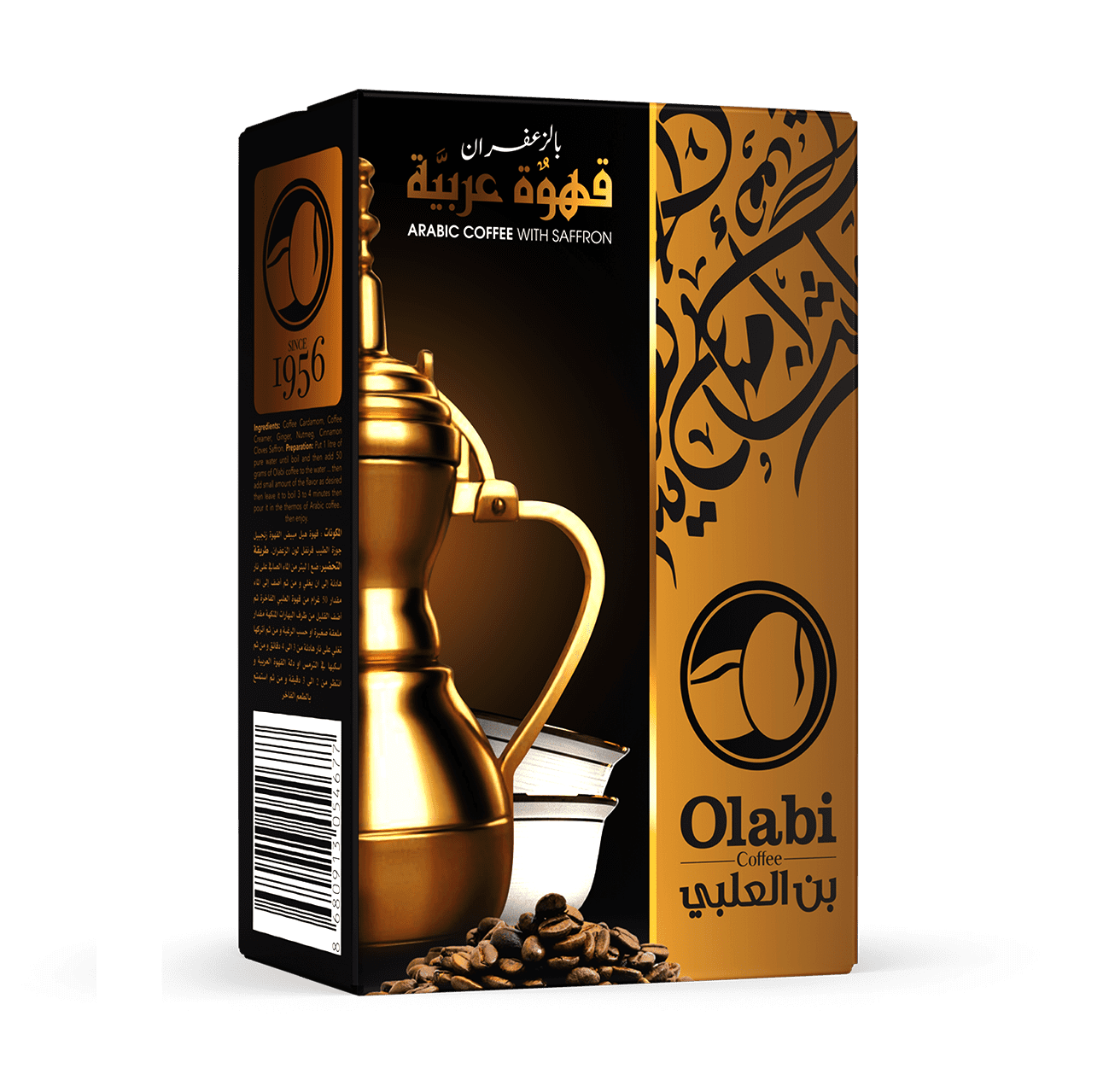 420 gr -قهوة عربية بالزعفران