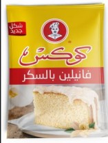 Vanillin with Sugar-كوكس فانيليا بالسكر (6 ظرف* 1 جم)