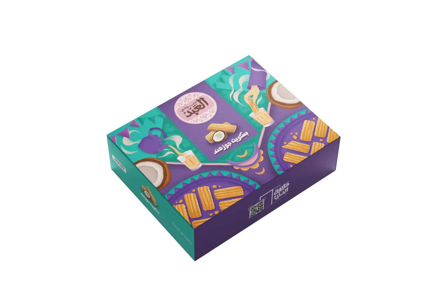 1Kg العبد بسكويت بجوز الهند