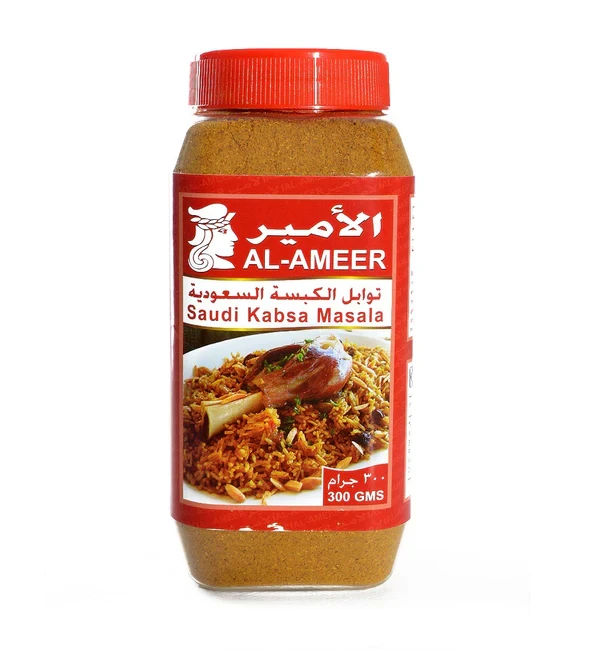 Al-Ameer Saudi Kabssa Rice Spices 300g توابل الكبسة السعودية من بهارات الامير
