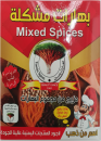 Yassin Spices Mixed Spices 100g - بهارات يمنية مشكلة