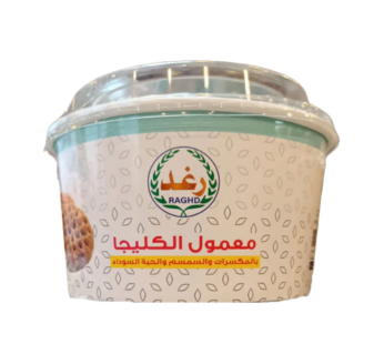 RAGHD MAAMOUL AL KLIGAH -400g معمول الكليجا