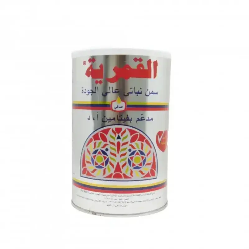 Alkamaria Vegetable Ghee 900g