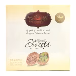 Nafeeseh Sweets Barazek Cookies 500g