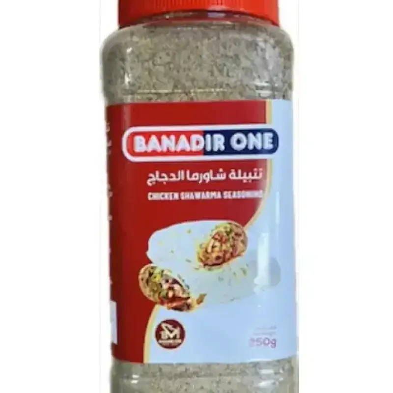 Banadir One Chicken Shawarma Powder 250g