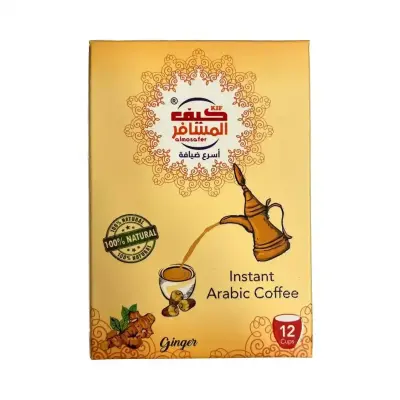 Al Mosafer Instant Arabic Coffee Ginger 12 X 5g