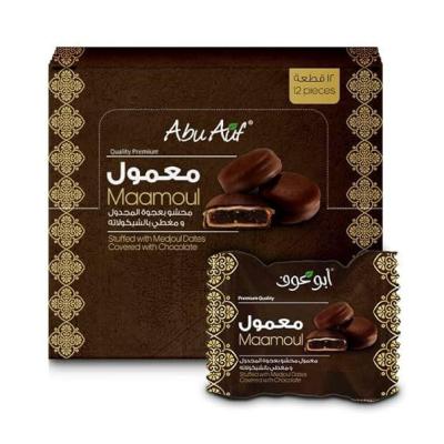 أبو عوف علبة معمول بعجوه المجدول مغطى بالشيكولاته