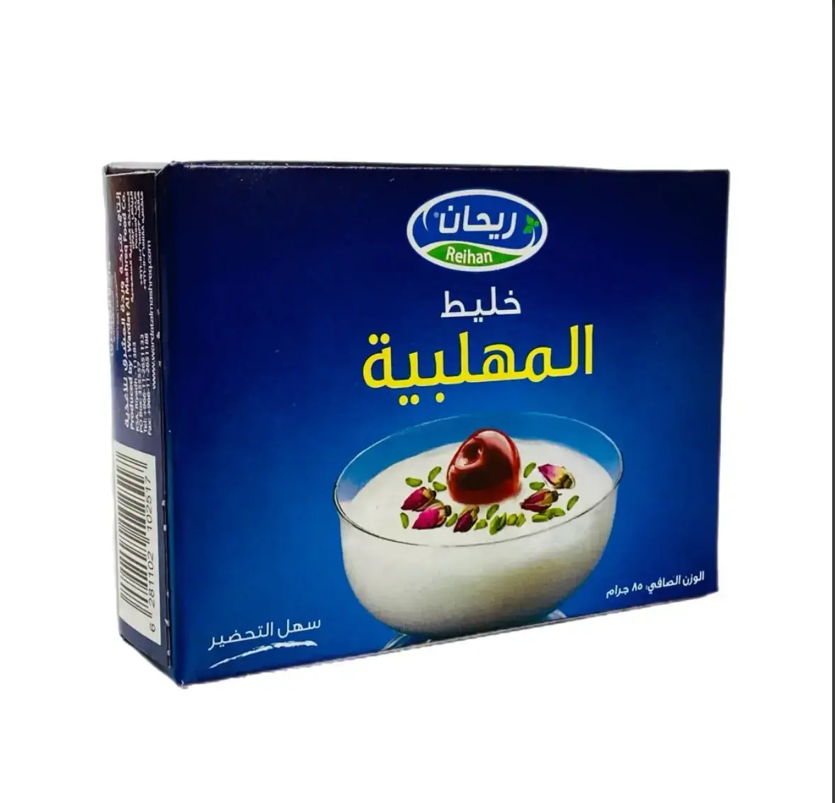 Reihan Muhallabia Dessert Mix 85g