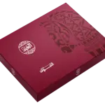 (Pre-order) El Abd Halawet El Mouled Burgundy Gift Pack - 66 Pieces