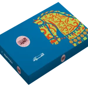 (Pre-order) El Abd Halawet El Mouled Box - 22 Pieces