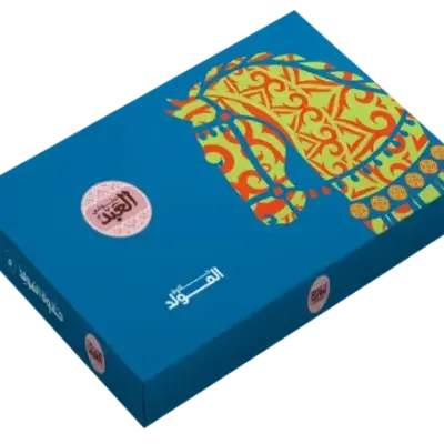 El Abd Halawet El Mouled Box - 22 Pieces