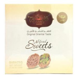Barazek Nafeeseh 500g