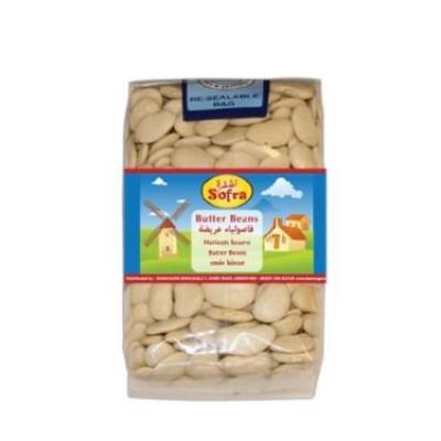 Sofra Butter Beans 900g - فاصولياء عريضة