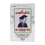 Al Kbous Tea Fine Black 227g - شاي الكبوس الأسود ناعم