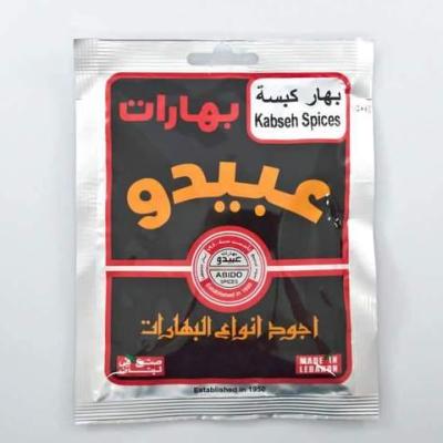 Abido Spices Kabseh 50g - بهارات عبيدو بهار كبسة