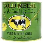 Gold Medal 100% Pure Butter Ghee 1600G
