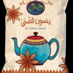 Al Doha Anise 100g - الضحي ينسون