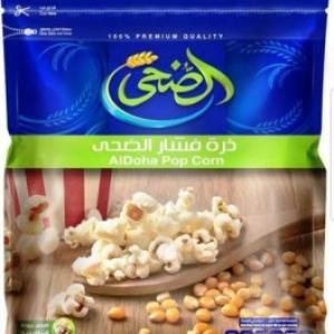 Al Doha Pop Corn 500g – الضحي ذرة فشار